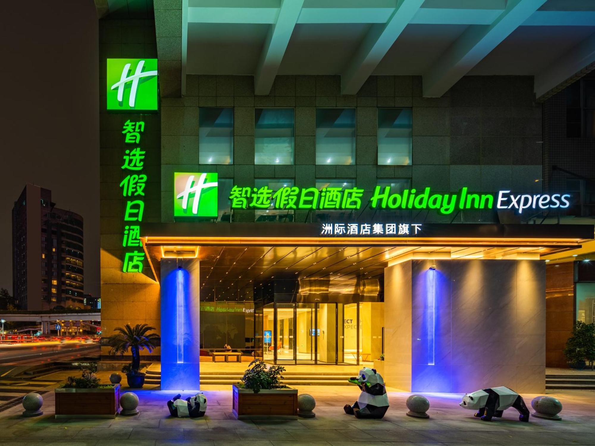 Holiday Inn Express Chengdu Tianfu Square By Ihg - Chunxi Road And Kuanzhai Alley Kültér fotó