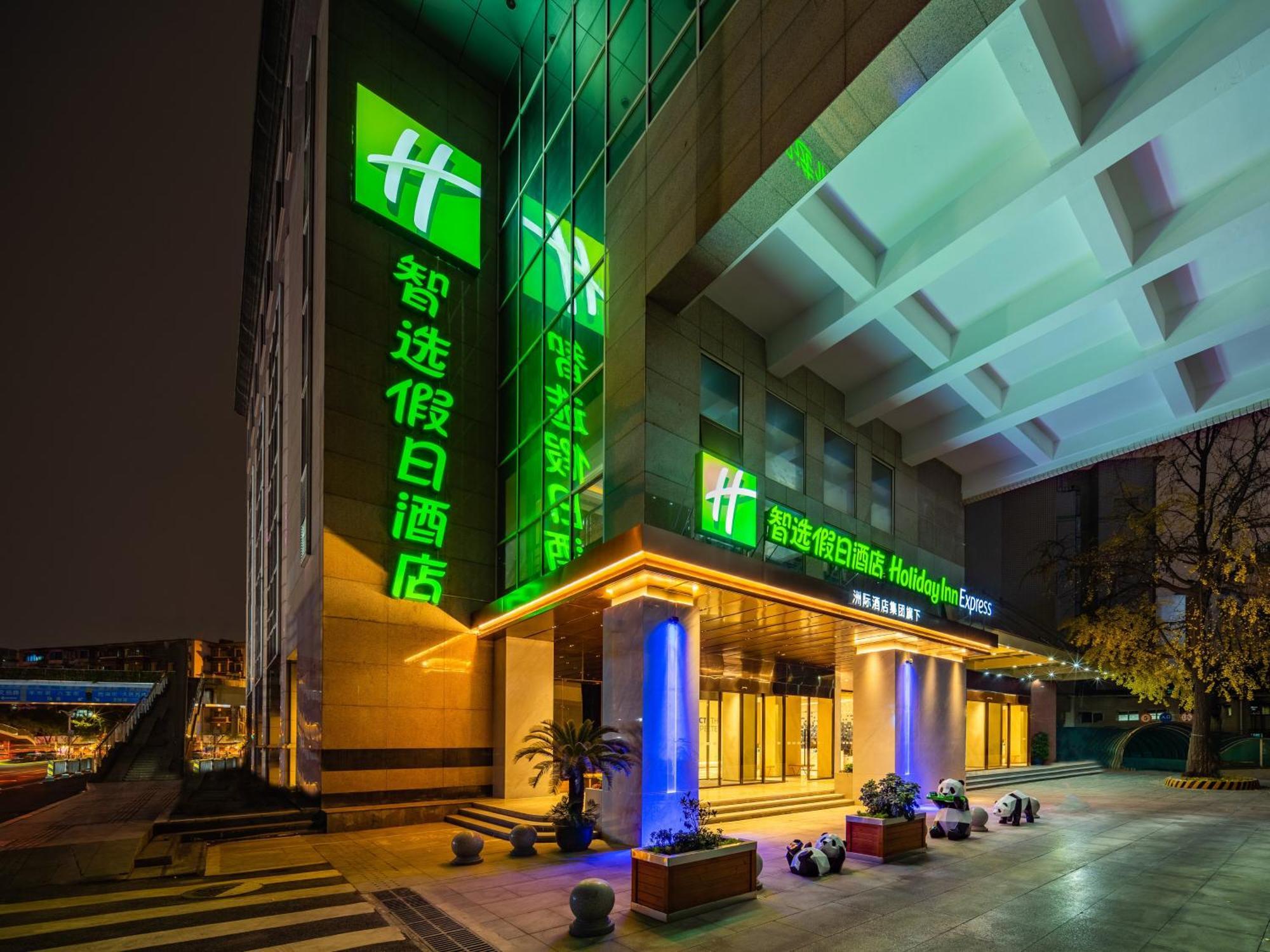 Holiday Inn Express Chengdu Tianfu Square By Ihg - Chunxi Road And Kuanzhai Alley Kültér fotó