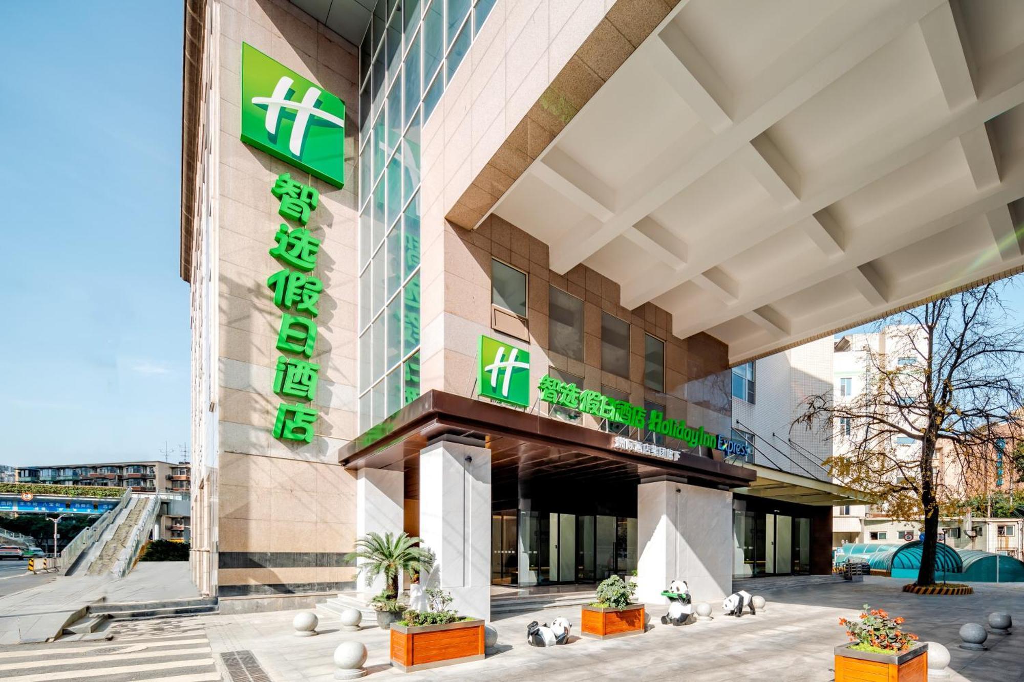 Holiday Inn Express Chengdu Tianfu Square By Ihg - Chunxi Road And Kuanzhai Alley Kültér fotó